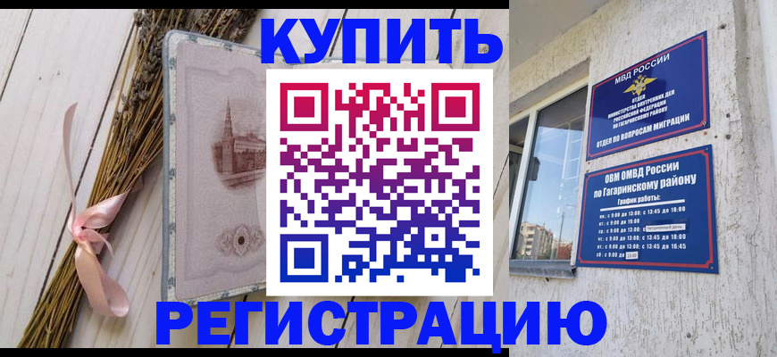 найти адрес прописки в Дудинке